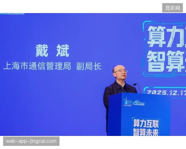未来三年赛事服务主战场将聚焦于跨区域媒体中心集群的协同调度能力