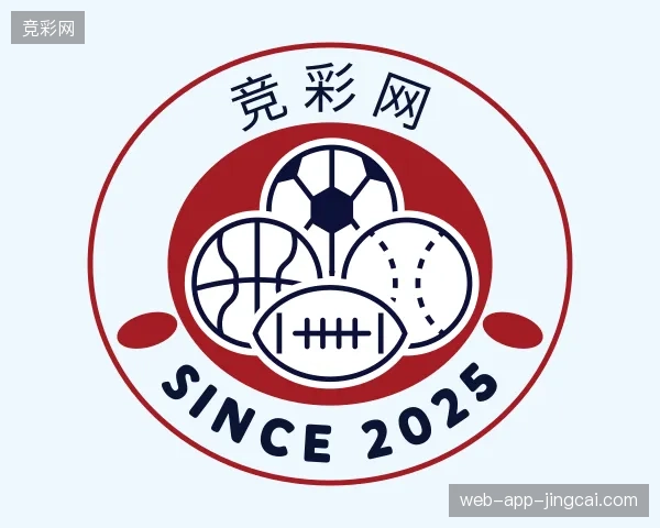 纵览竞彩网中国官网